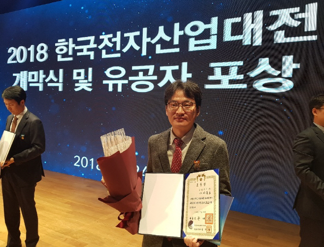 사진_삼성전기 이종호 마스터가 대통령 표창을 수상했다_V1
