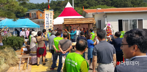 2.제석골 서각예술제
