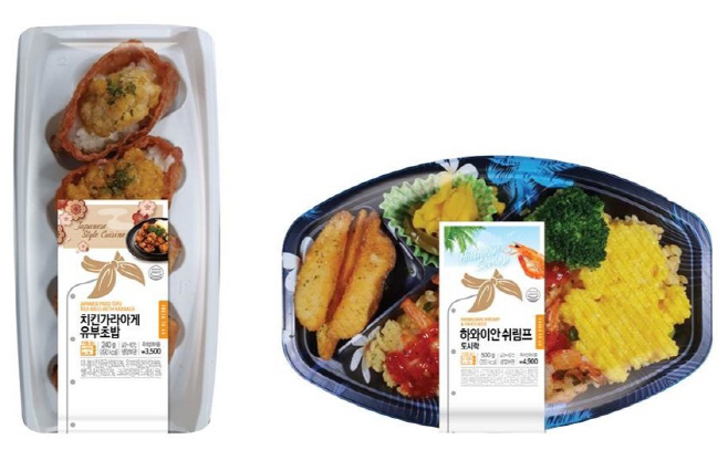 이색 도시락 2종