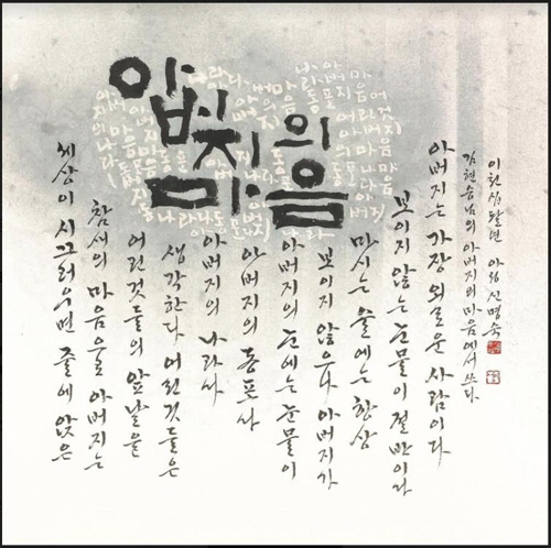 ㅇ