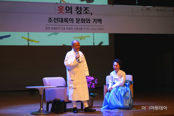 사진2. 김혜순 교수, 도올 김용옥 선생