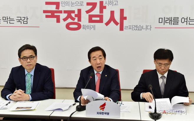 김성태 긴급기자회견.7
