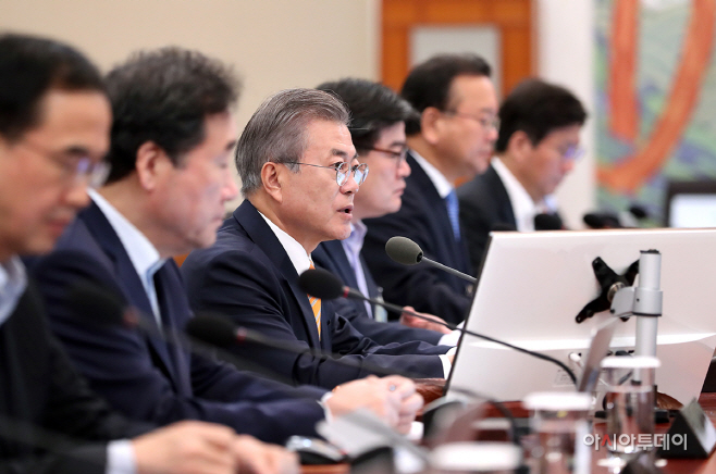 1023국무회의