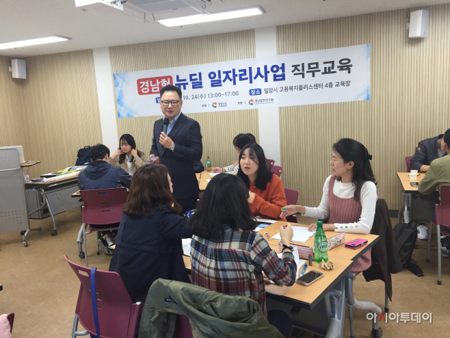 1024 일 경험, 직무교육 두 마리 토끼를 동시에 잡다!(2)