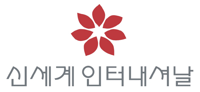 신세계인터내셔날_로고