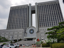 서울중앙지법