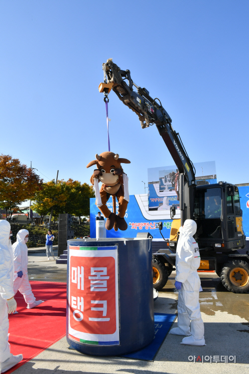 구제역 (5)