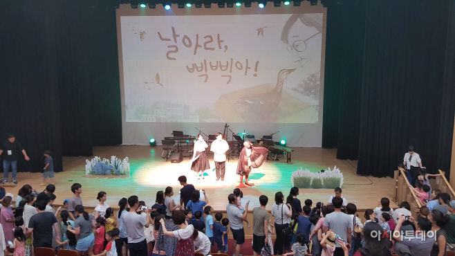 남양주시, 어린이 우수공연 프로그램 공모