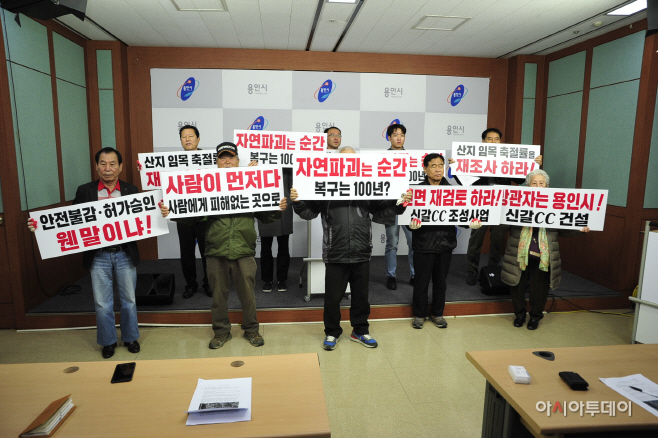 신갈CC