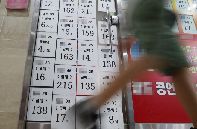 급매물