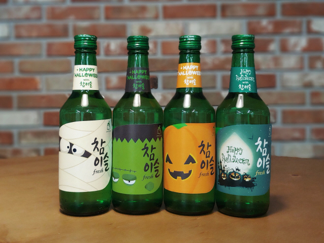 참이슬 할로윈 에디션