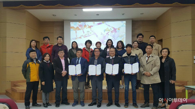사회적경제 및 지역경제 활성화를 위한 4자 업무협약 체결