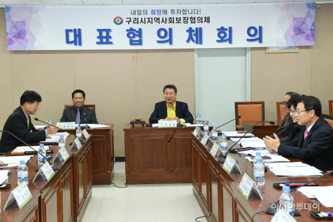 더불어 행복한 공동체를 위한 지역 사회 보장 계획 수립
