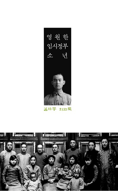 표지 이미지