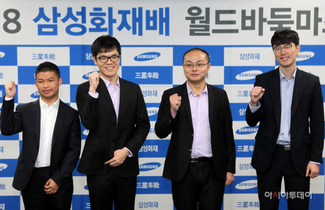 삼성화재배 4강 보도자료용 사진