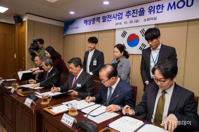 양해각서체결 1