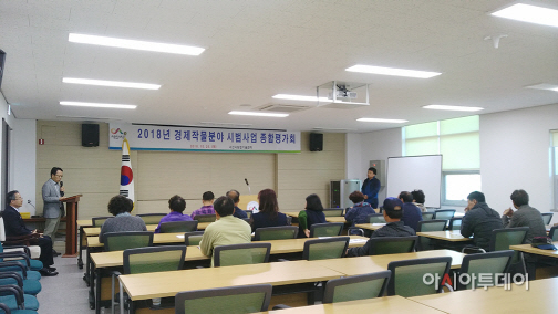 서산시 경제작물분야 기술보급 종합평가