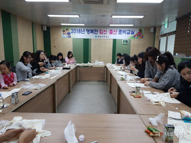 1026(하반기 행복한 임신 출산준비교실 운영)