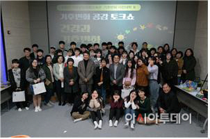 공감토크쇼