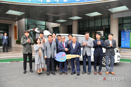 청도군장애인콜택시전달