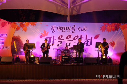 풍각면가을음악회