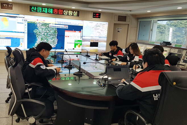 지역산불방지대책 본부 전경