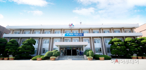 (서산) 1029 서산시