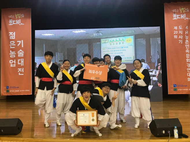 안성시, 젊은농업기술대전 4관왕 차지