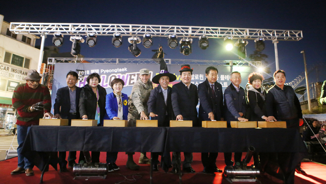 평택시, 2018 할로윈축제 성료