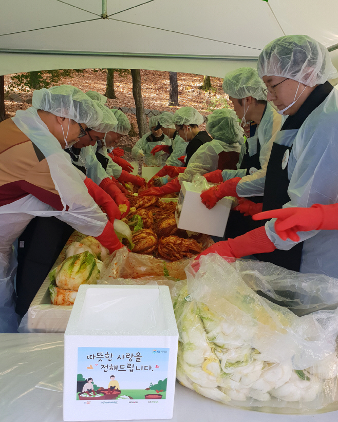 gs리테일