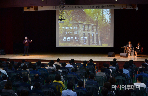 지난해 진행한 감성 친절 교육 - ‘빈센트 반고흐와