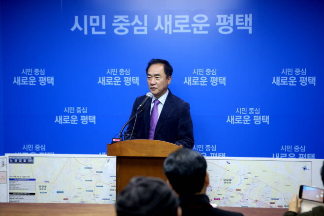 평택시, 동부고속화도로 민간투자사업 언론브리핑
