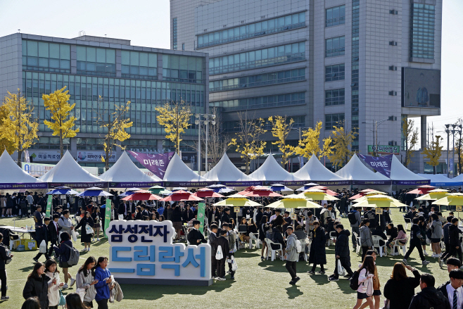 평택 삼성, 지역 청소년 진로 상담사로 나서