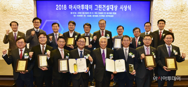 아시아투데이 그린건설대상41