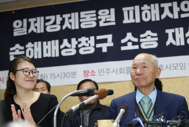 박수받는 일제 강제징용 피해 이춘식 할아버지