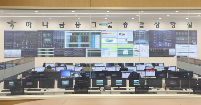 18-10-30_종합상황실(3)