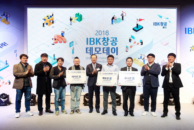 IBK창공 마포 1기 데모데이 1