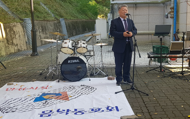 안성시, 직원과 함께하는 힐링 콘서트