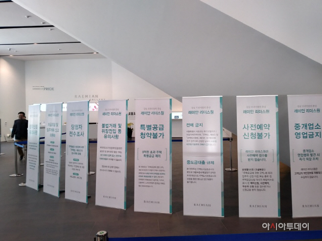 부동산