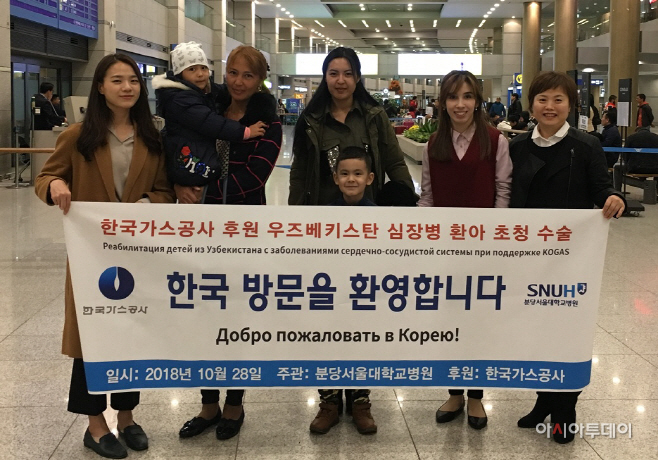 우즈베키스탄 심장병 환아 초청 수술 지원