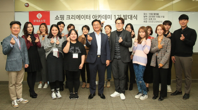 롯데홈쇼핑