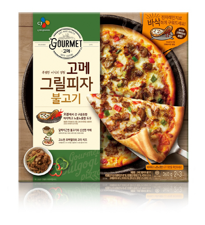 서셉터를 적용한 CJ제일제당 고메 그릴피자 불고기 제품 이미지