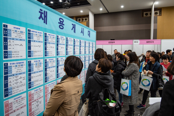 31일 경기섬유종합지원센터에서 개최한 ‘2018 양주시 일자리박