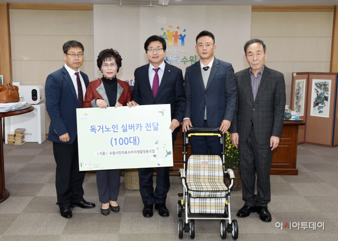저소득 홀몸 어르신에게 사랑의 실버카 100대 전달