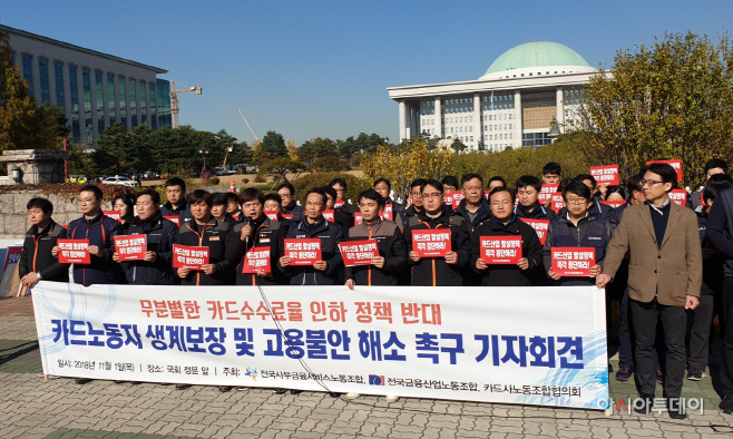 KakaoTalk_20181101_153813785