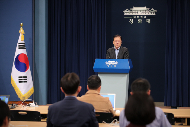 남북군사합의서 관련 NSC