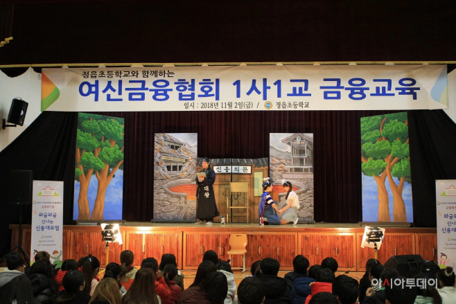 (사진자료)여신금융협회-신용카드사회공헌재단