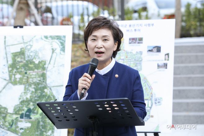 김현미