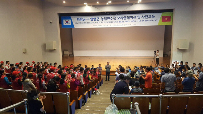 외국인 계절근로자사업