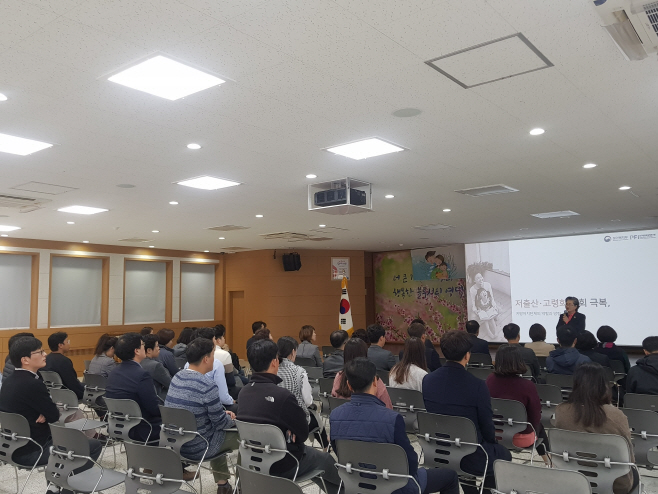 영덕군, 저출산 대응 위한 공직자 인구교육